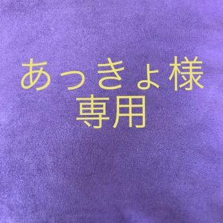 あっきょ様　専用　崖の上のポニョ(絵本/児童書)