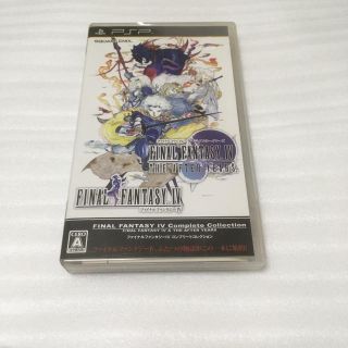 プレイステーションポータブル(PlayStation Portable)のファイナルファンタジーIV コンプリートコレクション - PSP(家庭用ゲームソフト)