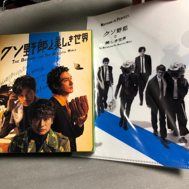 新しい地図　香取慎吾　DVD ・ファイル