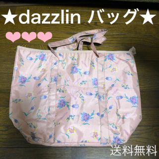 ダズリン(dazzlin)のdazzlin バッグ(トートバッグ)