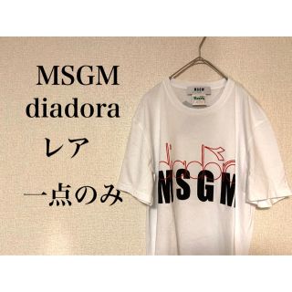 エムエスジイエム(MSGM)のmsgm Tシャツ diadora コラボ レア サイズS ロゴ ロゴプリント(Tシャツ/カットソー(半袖/袖なし))