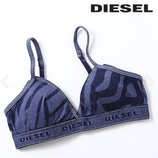 ディーゼル(DIESEL)のDIESEL ゼブラ柄　ノンワイヤー　ブラジャー　ネイビー(ブラ)