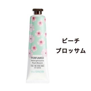 ザセム(the saem)の★新品★ The SAEM パフュームハンドエッセンス30ml (ハンドクリーム)