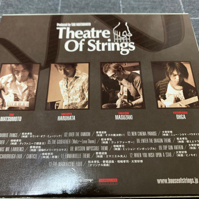 Theatre Of Strings エンタメ/ホビーのCD(ポップス/ロック(邦楽))の商品写真