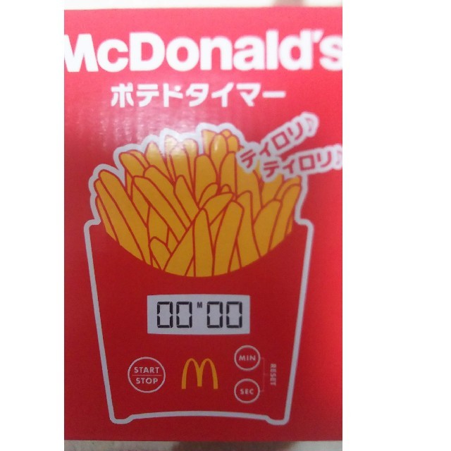 マクドナルド(マクドナルド)の(k様専用)ポテトタイマー 2020 マクドナルド 福袋 エンタメ/ホビーのコレクション(ノベルティグッズ)の商品写真