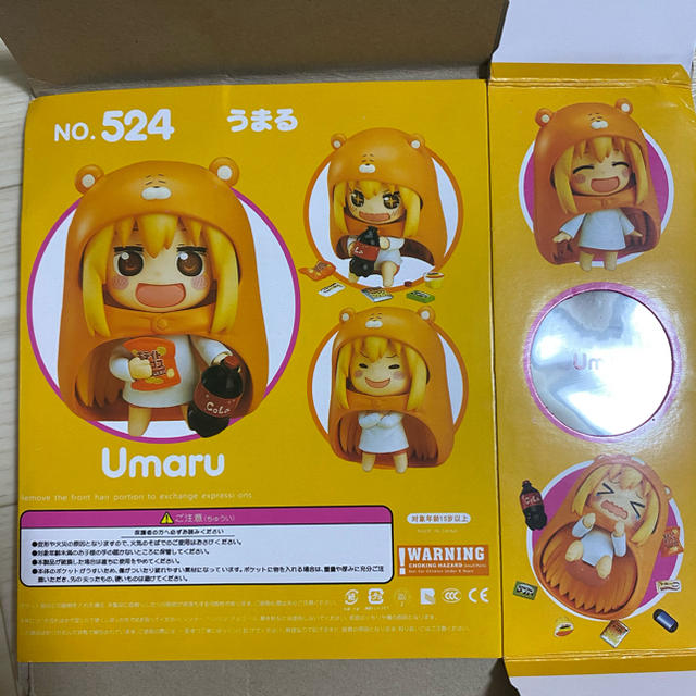 うまるちゃん ねんどろいど うまるの通販 By ブー屋 ラクマ うまるちゃん ねんどろいど うまるの通販 By ブー屋 ラクマ
