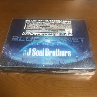 サンダイメジェイソウルブラザーズ(三代目 J Soul Brothers)の三代目JSB LIVE TOUR 2015 BLUE PLANET(ミュージック)