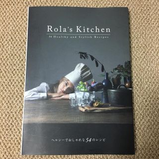 Rola's Kitchen(料理/グルメ)