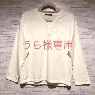 イング(INGNI)のINGNI オフホワイト 無地 Vネック ロンT 新品(Tシャツ(長袖/七分))