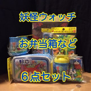 バンダイ(BANDAI)のくるる様専用(弁当用品)