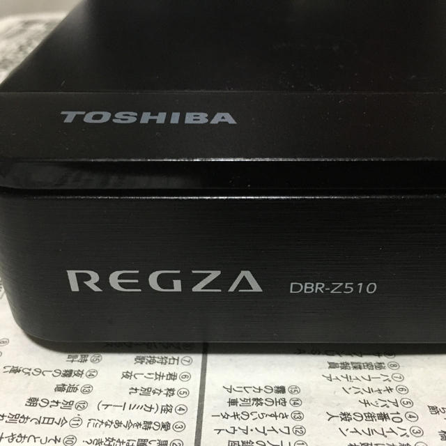 東芝　DBR-Z510 HDD 750GBに換装済みのサムネイル