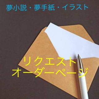 東海オンエアの通販 13点 その他 お得な新品 中古 未使用品のフリマならラクマ