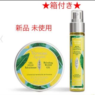 ロクシタン(L'OCCITANE)のロクシタン シトラスヴァーベナ 限定セット 新品(ボディローション/ミルク)