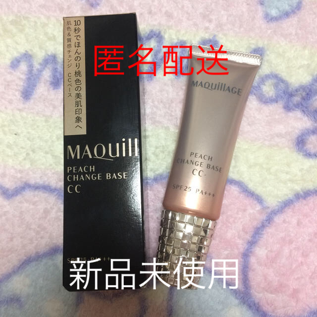 MAQuillAGE(マキアージュ)のマキアージュ ピーチチェンジベースCC コスメ/美容のベースメイク/化粧品(化粧下地)の商品写真