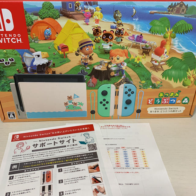 Nintendo Switch(ニンテンドースイッチ)のNintendo Switch あつまれどうぶつの森セット  本体同梱版 エンタメ/ホビーのゲームソフト/ゲーム機本体(家庭用ゲーム機本体)の商品写真
