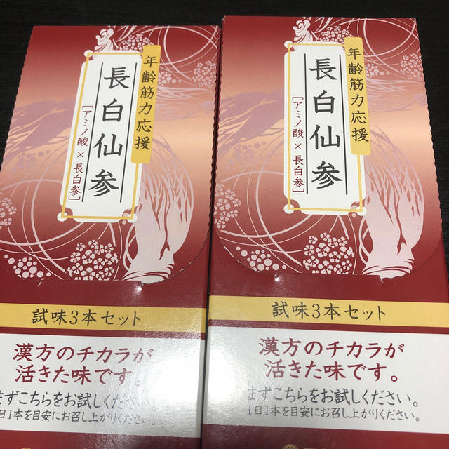 再春館製薬所(サイシュンカンセイヤクショ)の長白仙参 食品/飲料/酒の健康食品(その他)の商品写真