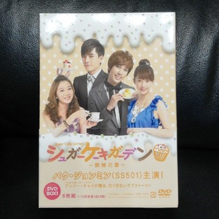 シュガーケーキガーデン～翻糖花園～ DVD-BOX Ⅰ〈6枚組〉(外国映画)