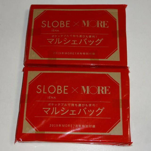 SLOBE IENA(スローブイエナ)のMORE 7月 付録 スローブ イエナ マルシェバッグ × ２箱 エンタメ/ホビーの雑誌(ファッション)の商品写真