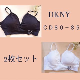 ダナキャランニューヨーク(DKNY)の【2枚】ＤＫＮＹ　シームレスブラ　黒白(ブラ)