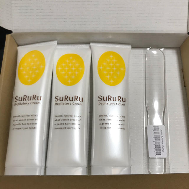 sururu 3本セット