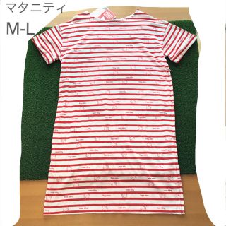 ハローキティ(ハローキティ)の【マタニティM-L】キティマタニティパジャマ ワンピース 産前産後(マタニティパジャマ)