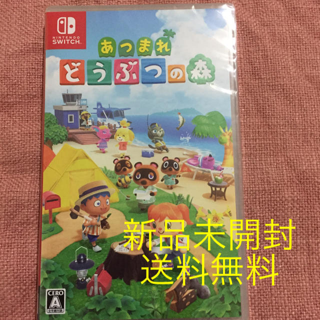 未開封  任天堂スイッチどうぶつの森ソフト エンタメ/ホビーのゲームソフト/ゲーム機本体(家庭用ゲームソフト)の商品写真