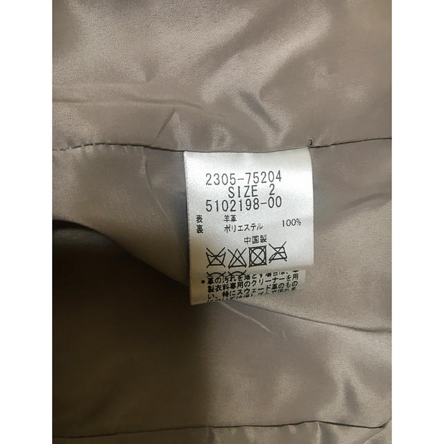 VICKY ラムレザー ライダースジャケット ベージュ | www.mcmchedu.com