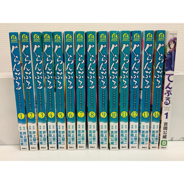 専用キングダム ぐらんぶる14巻+1巻