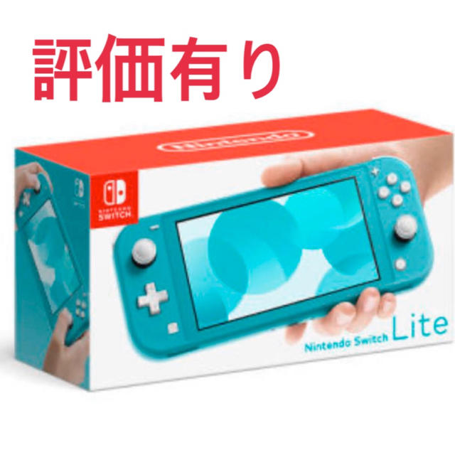 新品未使用ニンテンドースイッチライトターコイズブルー任天堂switch ...