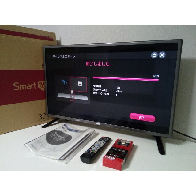 LG 32型液晶テレビ 32LF5800 フルHD/IPS/無線LAN ※難あり-