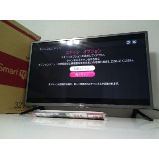 LG LF5800 32インチフルハイビジョン