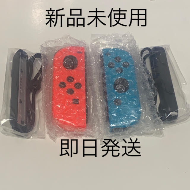 専用Joy-Con ネオンレッド