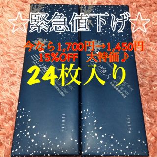 イシヤセイカ(石屋製菓)の★緊急値下げ★白い恋人24枚ホワイト(菓子/デザート)