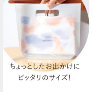 オルビス(ORBIS)のオルビス　クリアバックMy little box(ノベルティグッズ)