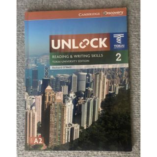 UNLOCK Reading&Writing Skills 2(語学/参考書)