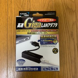 エレコム(ELECOM)の高速Giga LANアダプタ USB3.0 ELECOM (PC周辺機器)