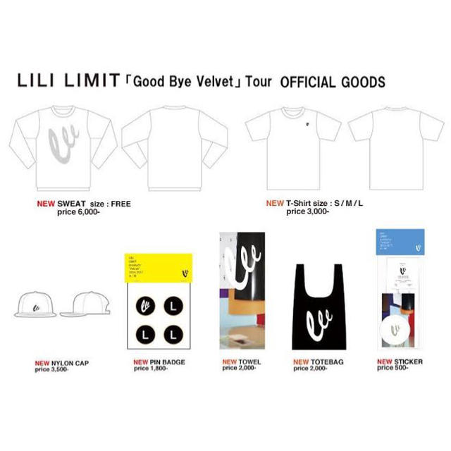 THEATRE PRODUCTS(シアタープロダクツ)のlililimit トートバッグ レディースのバッグ(トートバッグ)の商品写真