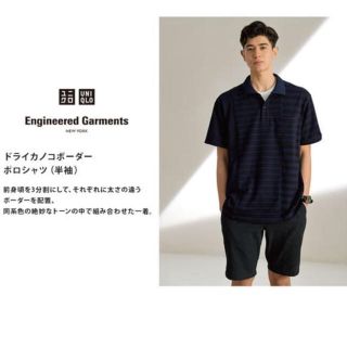 ユニクロ(UNIQLO)のポロシャツ　ユニクロ　エンジニアードガーメンツ　コラボ(ポロシャツ)