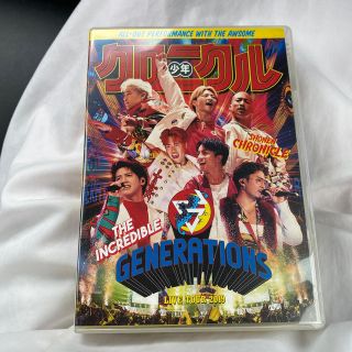 4ページ目 ジェネレーションズ Dvd ブルーレイの通販 1 000点以上