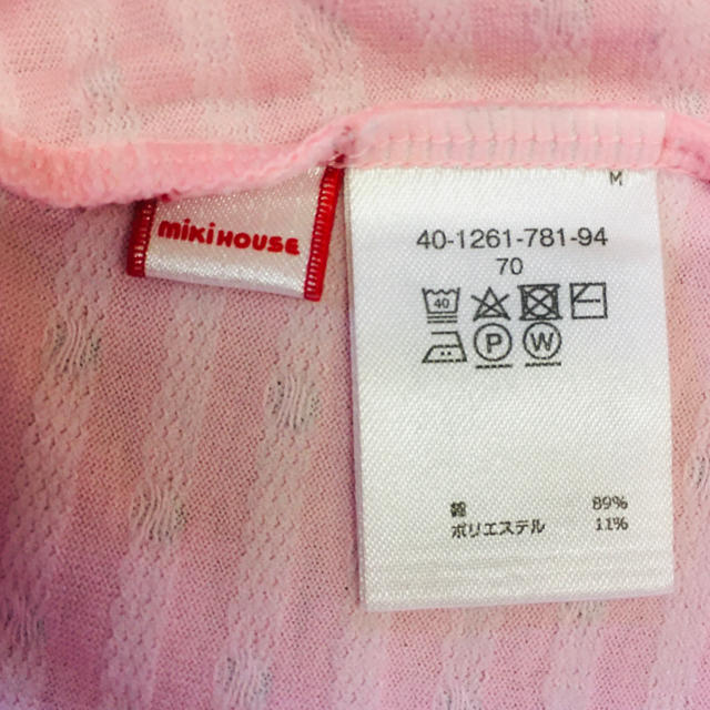 mikihouse(ミキハウス)のmikihouse ʕ•ᴥ•ʔロンパース キッズ/ベビー/マタニティのベビー服(~85cm)(ロンパース)の商品写真