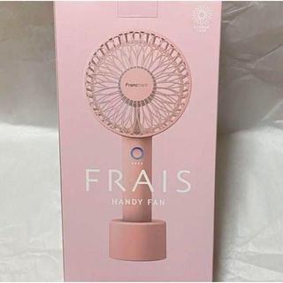 フランフラン(Francfranc)の新品　Francfranc 【2020年モデル】ハンディファン扇風機　ピンク(扇風機)
