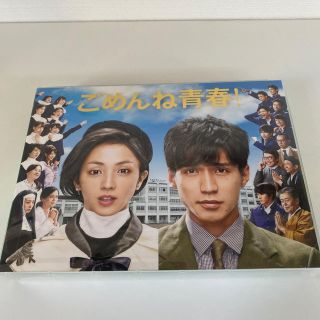 ジャニーズ(Johnny's)のごめんね青春！DVD-BOX DVD ごめんね青春dvd 6枚組(TVドラマ)