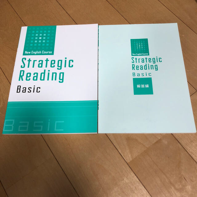 【再値下げ】早稲田アカデミー　Strategic Reading Basic  エンタメ/ホビーの本(語学/参考書)の商品写真