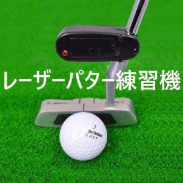 百貨店福袋 レーザーパター練習機‼️格安！！ その他