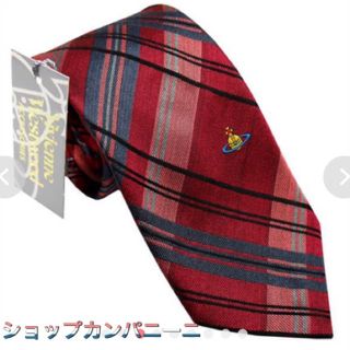 ヴィヴィアンウエストウッド(Vivienne Westwood)の【プレゼント用】ヴィヴィアンネクタイ！(ネクタイ)