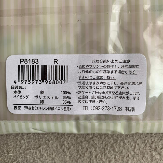 食事用スタイ　2枚組 キッズ/ベビー/マタニティの授乳/お食事用品(お食事エプロン)の商品写真