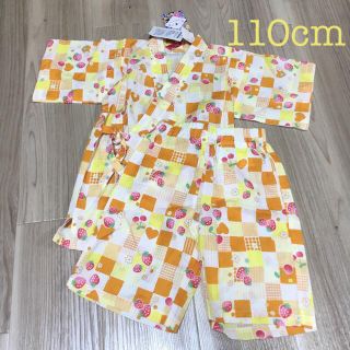 新品未使用 110cm 女の子 甚平(甚平/浴衣)