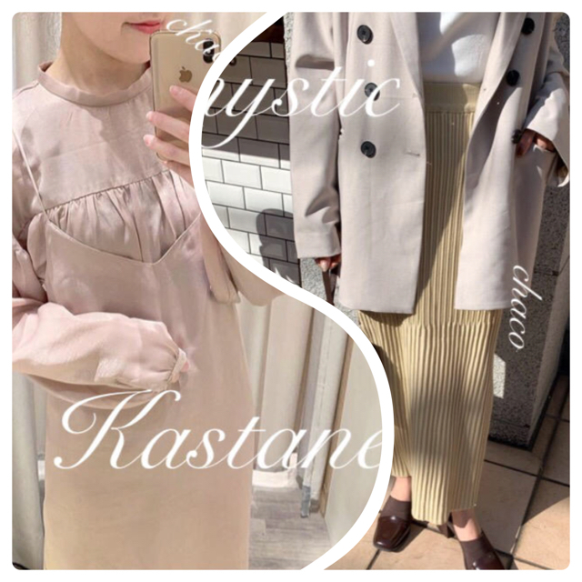 春新作???? ¥9790【﻿Kastane】サテンワンピース＆ブラウスSET P