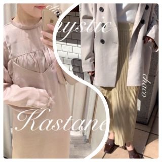 カスタネ(Kastane)の春新作🌷 ¥9790【﻿Kastane】サテンワンピース＆ブラウスSET P(ロングワンピース/マキシワンピース)