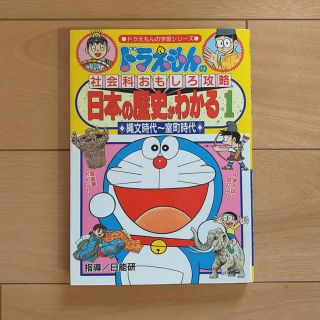 小学館 小学館 幼稚園 年 4月号 ワニワニパニック の通販 By Kk S Shop ショウガクカンならラクマ